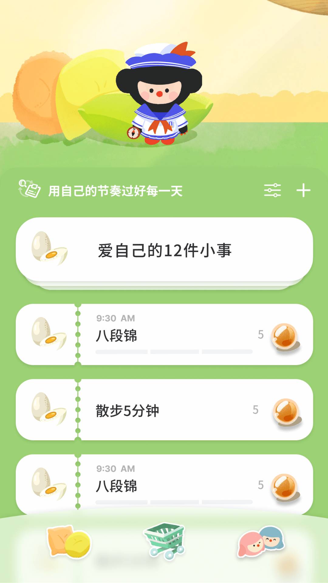 养只啵啵鼻无会员