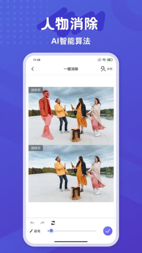彩豆橡皮擦全新版本