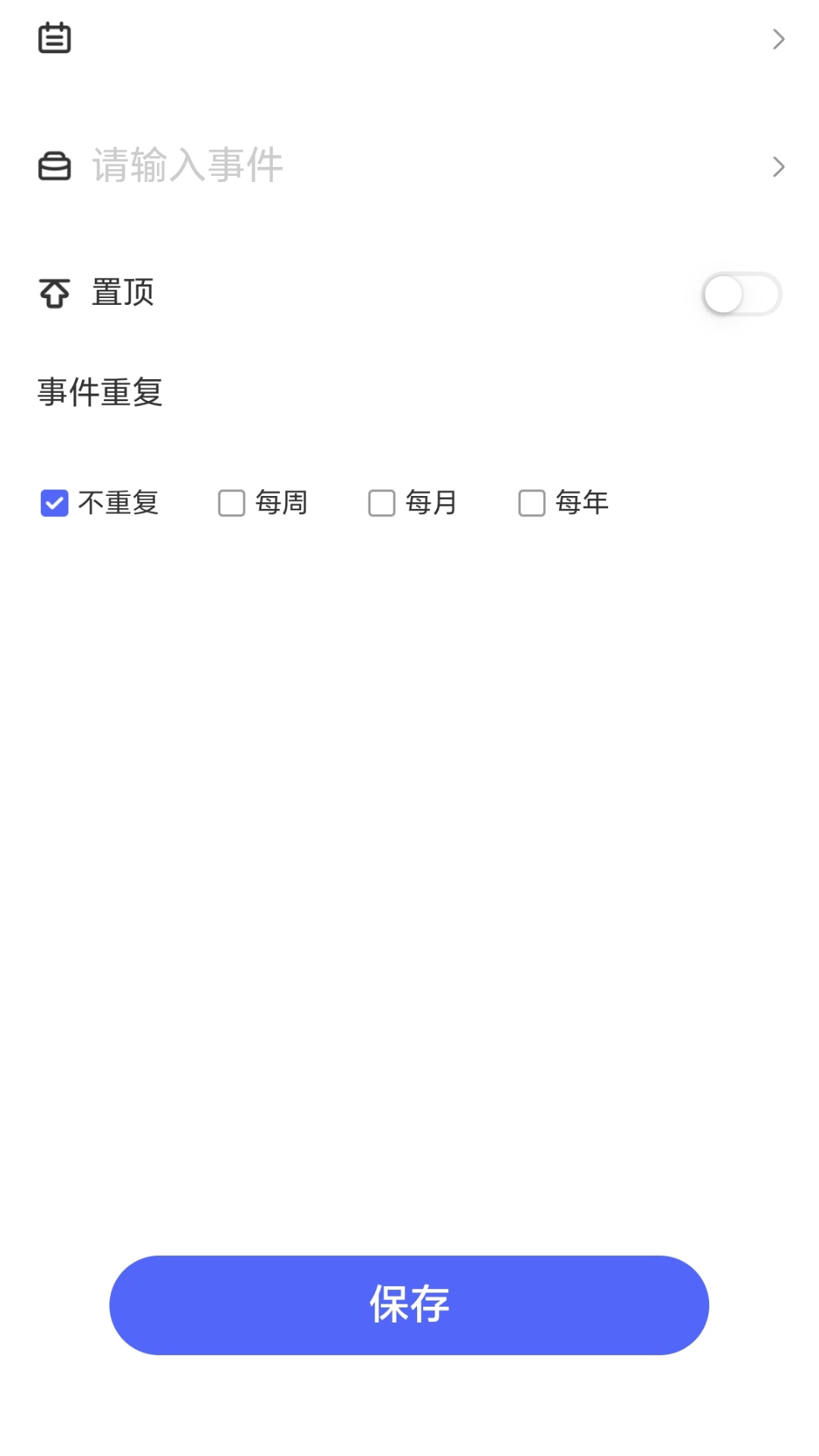 走路有星图2026最新版