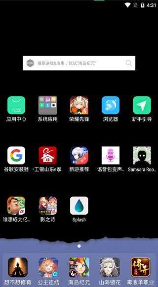 Splash壁纸2026最新版