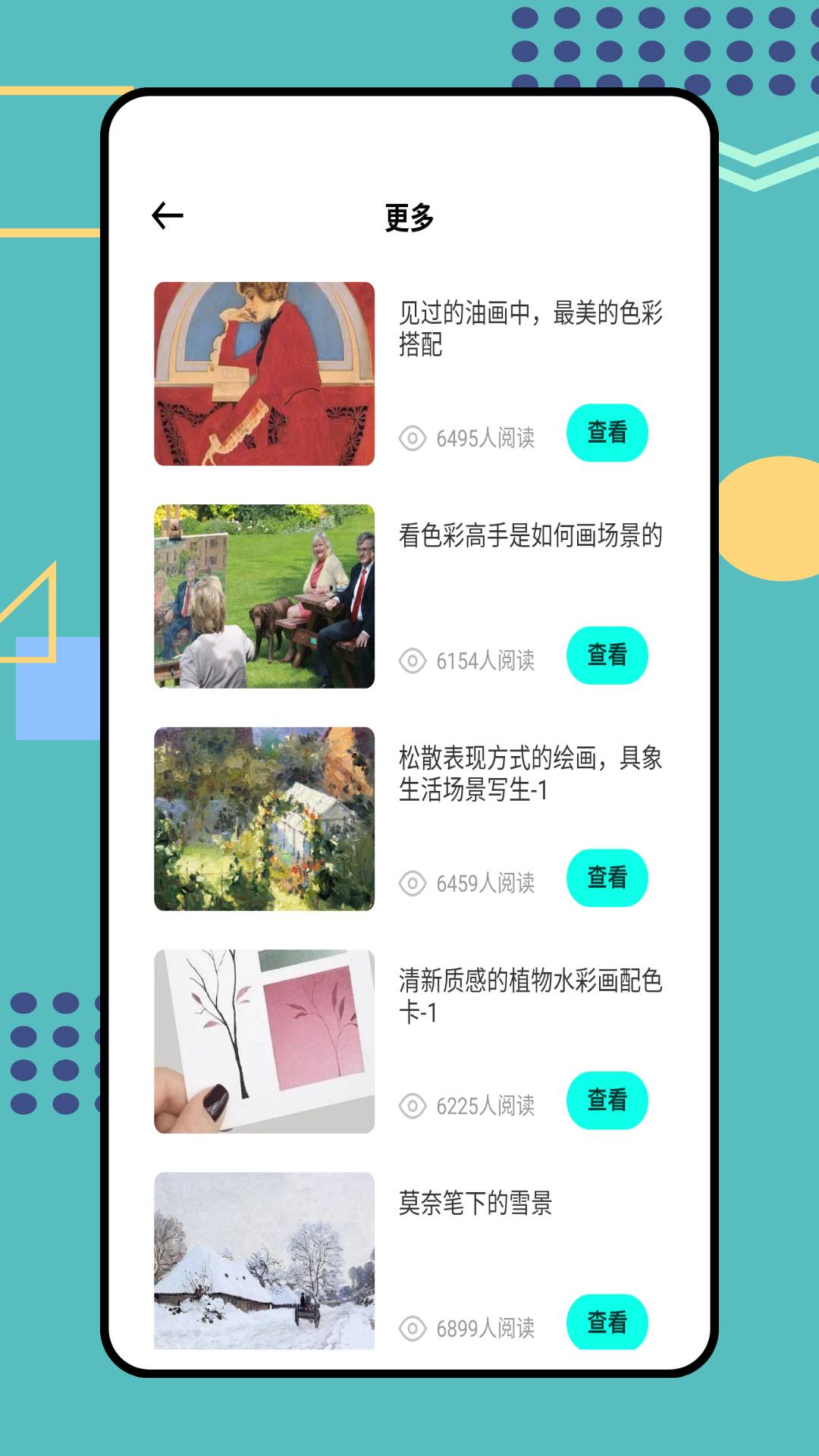 豆图官网版