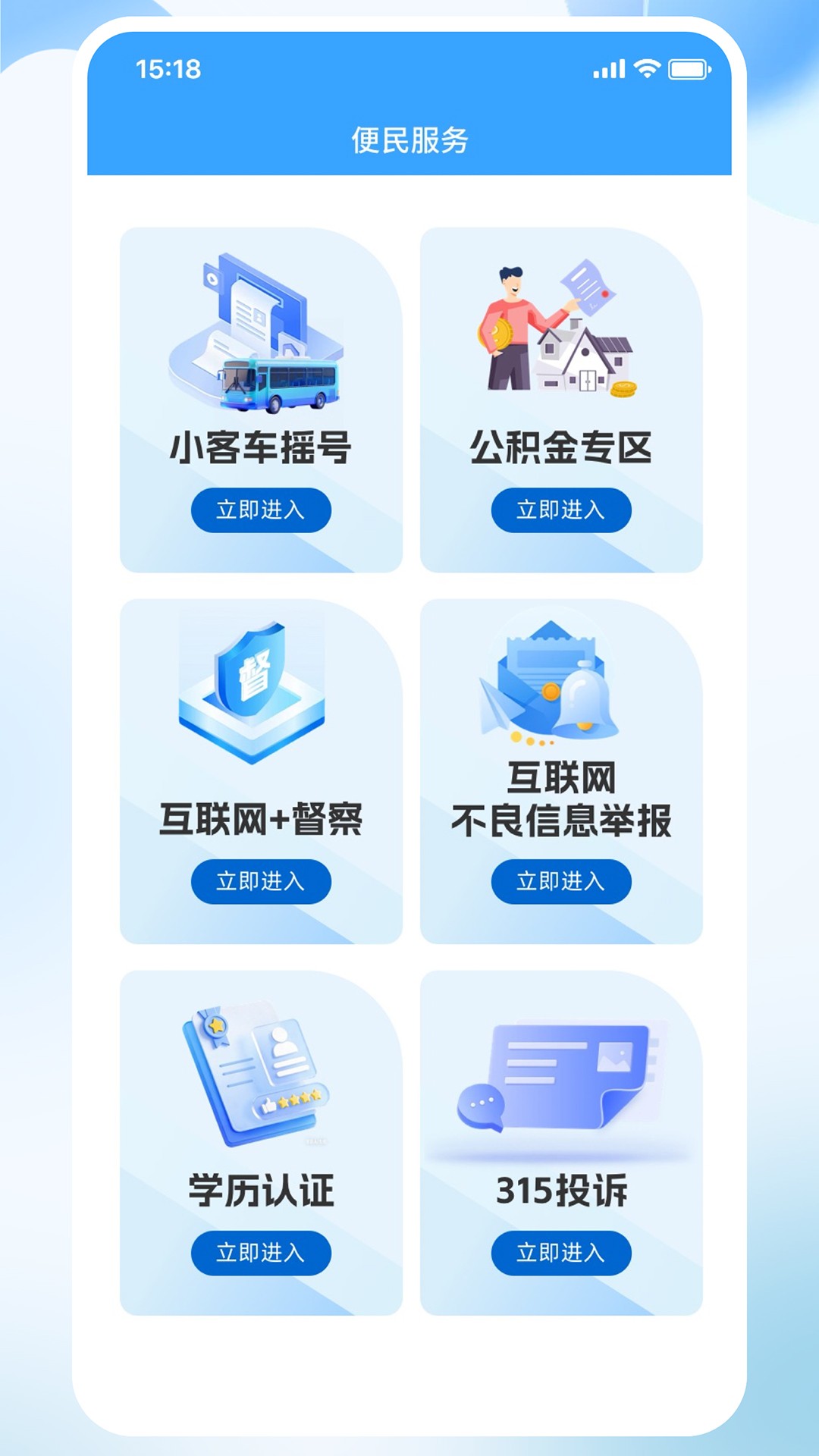 美丽红桥定制版
