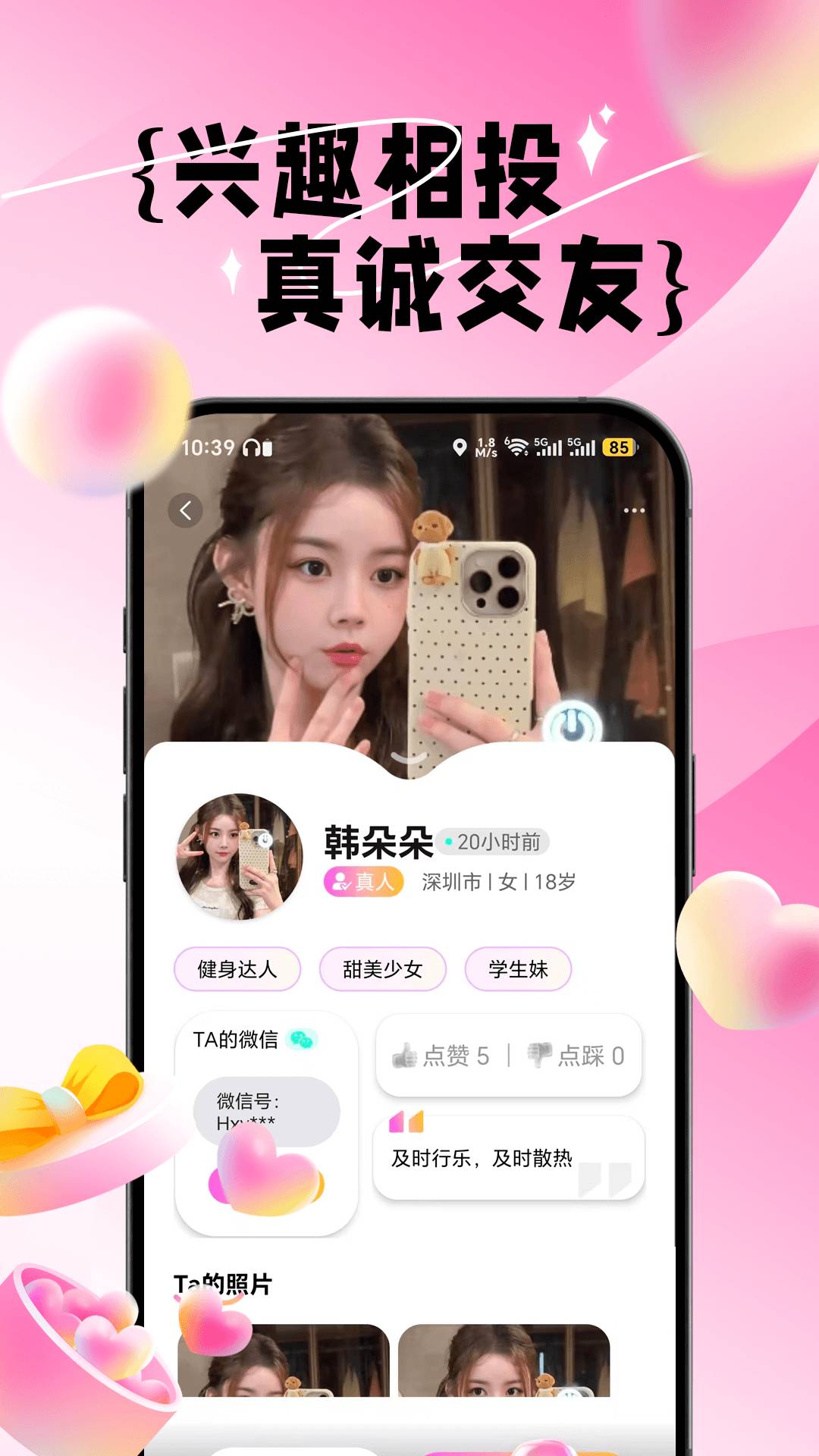 闪预官方正版