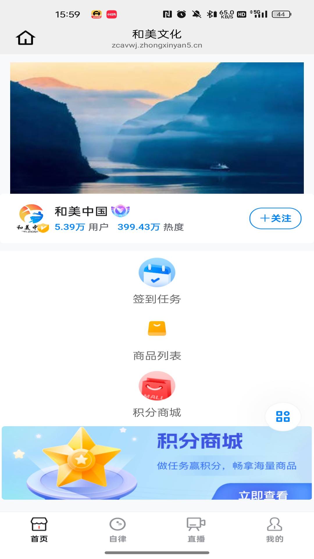 和美文化2026最新版