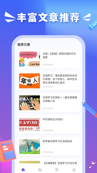 沪江小D词典老版本