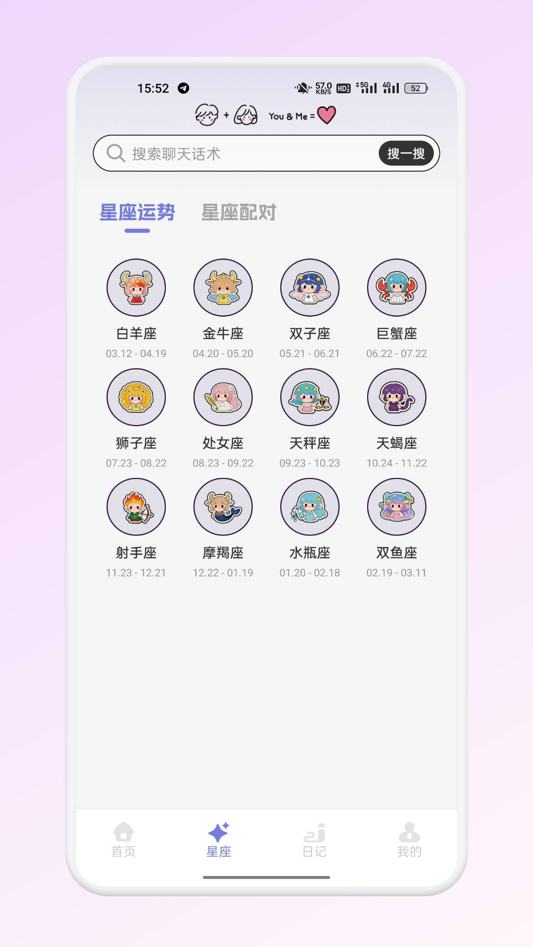TalkBi安卓正版