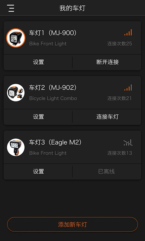 迈极炫全新版本