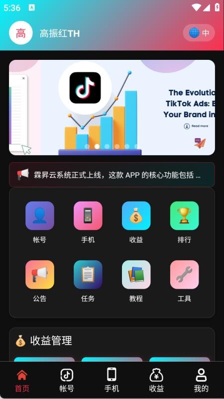 灵感雀全新版本