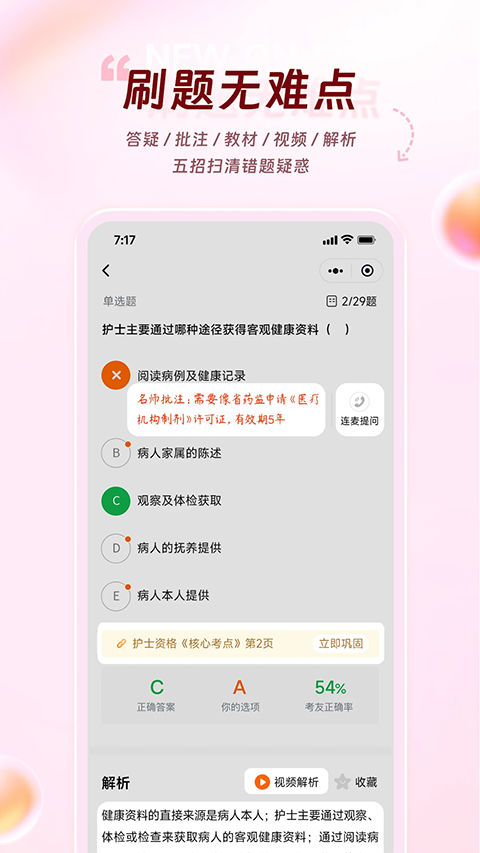 雪狐狸老版本