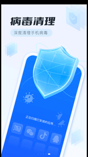 全面清理专家最新版