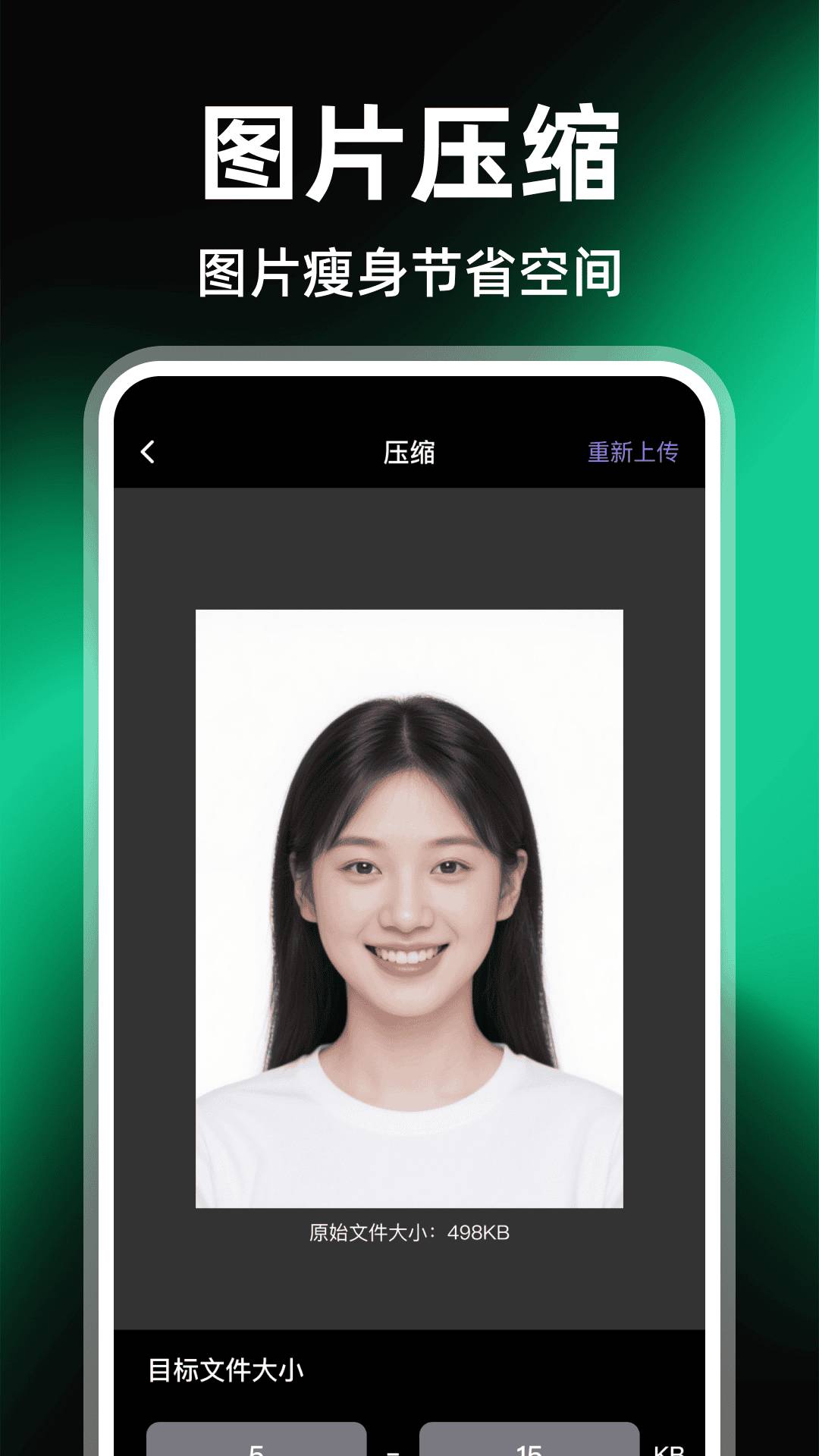 iCut视频剪辑官方版