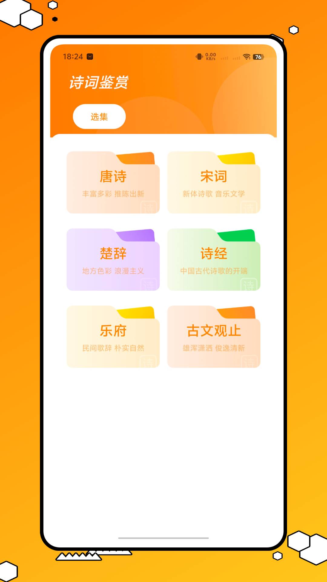 子供知育老版本