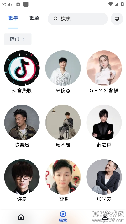 邂逅音乐无会员