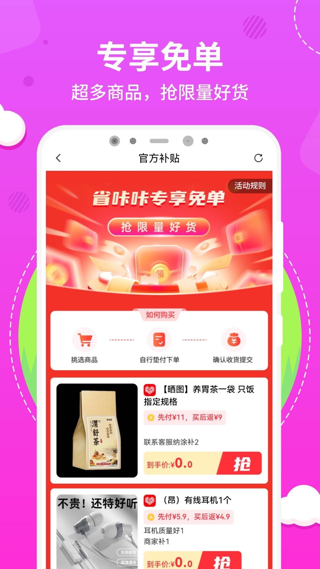 会享用自定义版