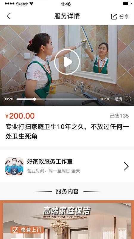 极力达自定义版