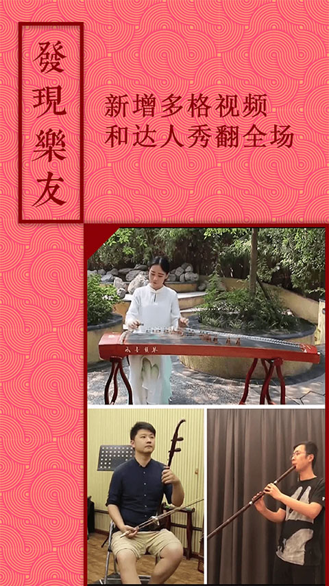 音约吧会员免登录