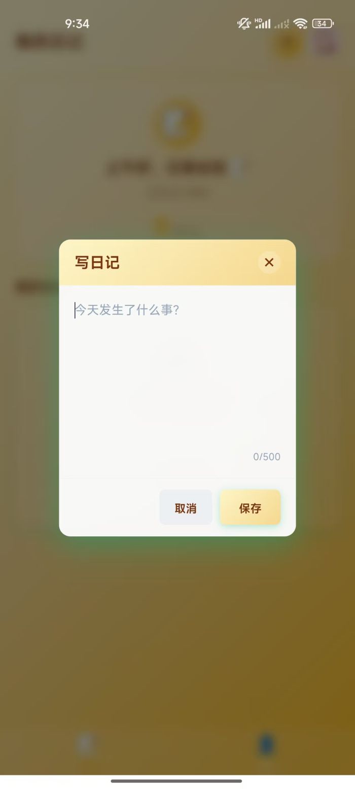 拾光乐园手机版