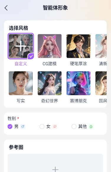 TOFAI无会员