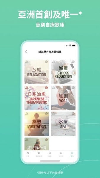 moov音乐2026最新版