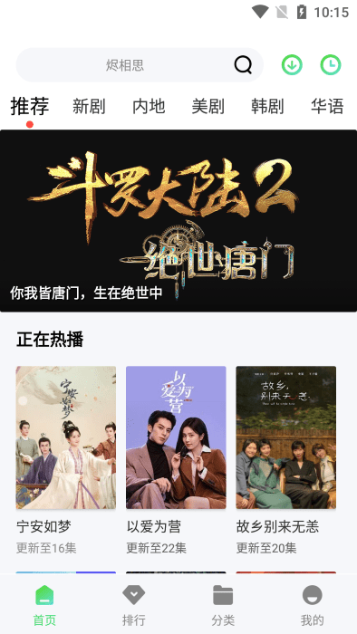 山茶视频安卓正版