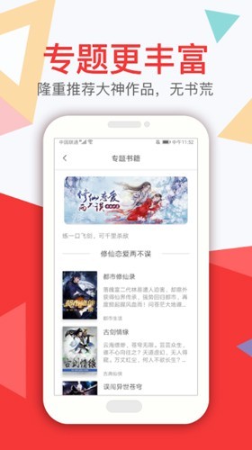 悦路小说老版本