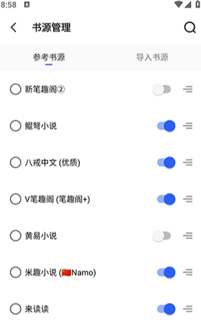 追书帮免费版