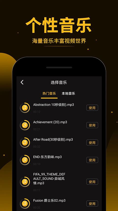 视频拼接王官方正版