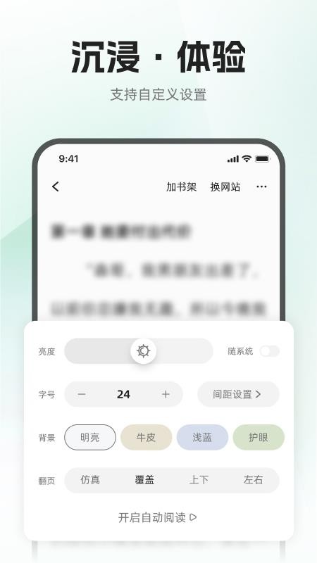 布可小说安卓正版