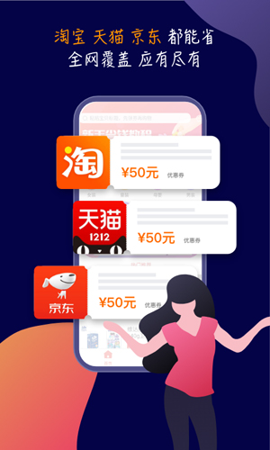 饭粒团定制版