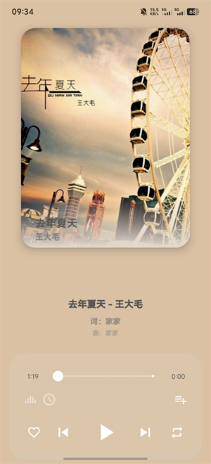 猫爪音乐自定义版