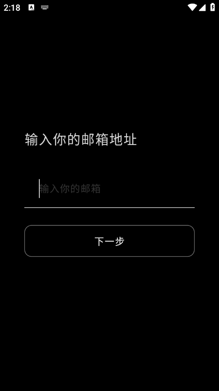ShineAI聊天官方正版