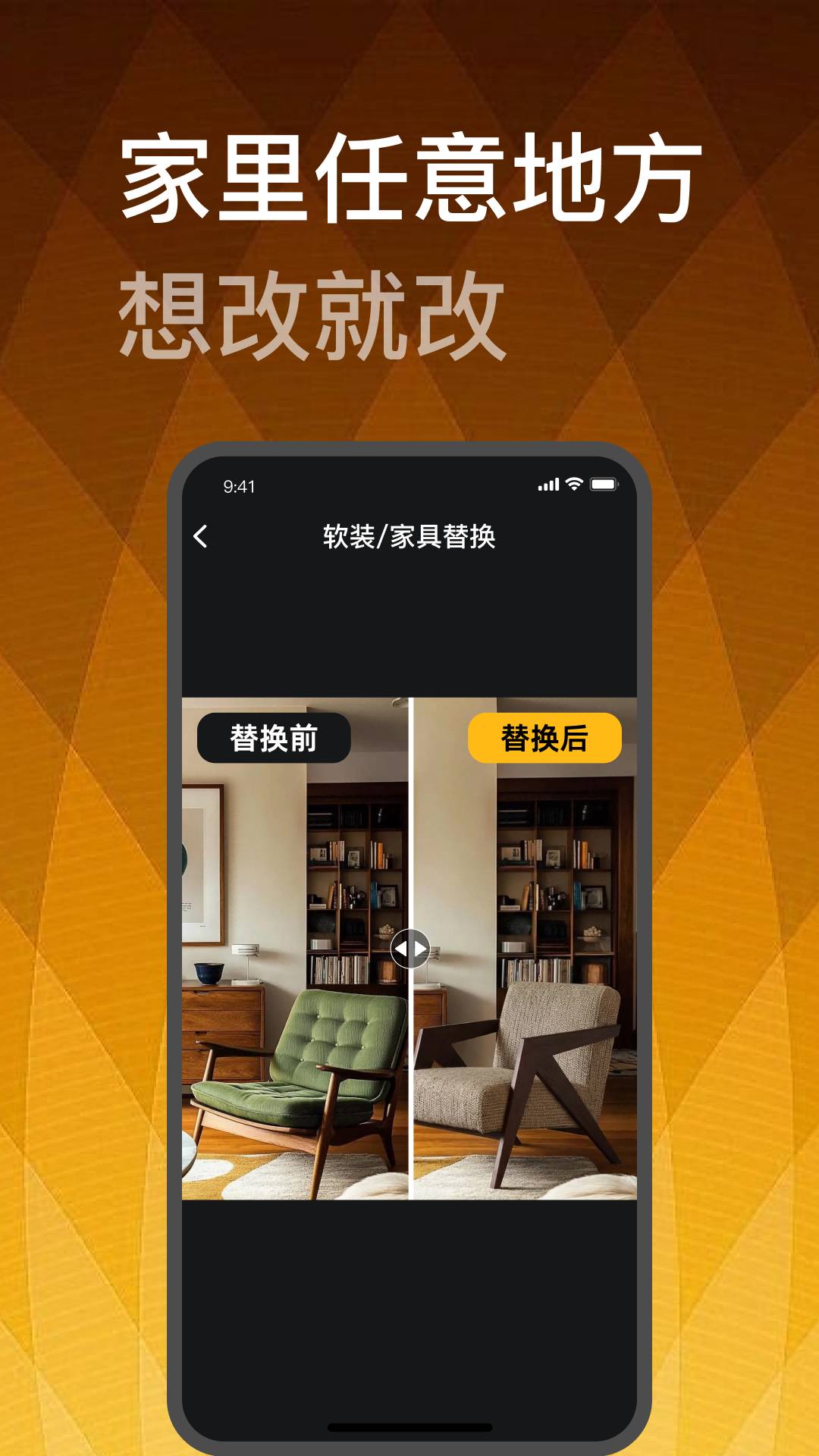 装修设计大师自定义版