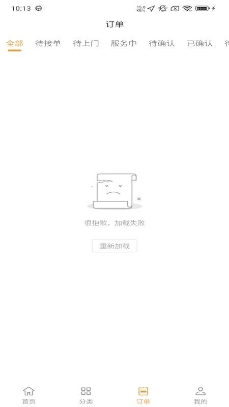 暖帮会员免登录