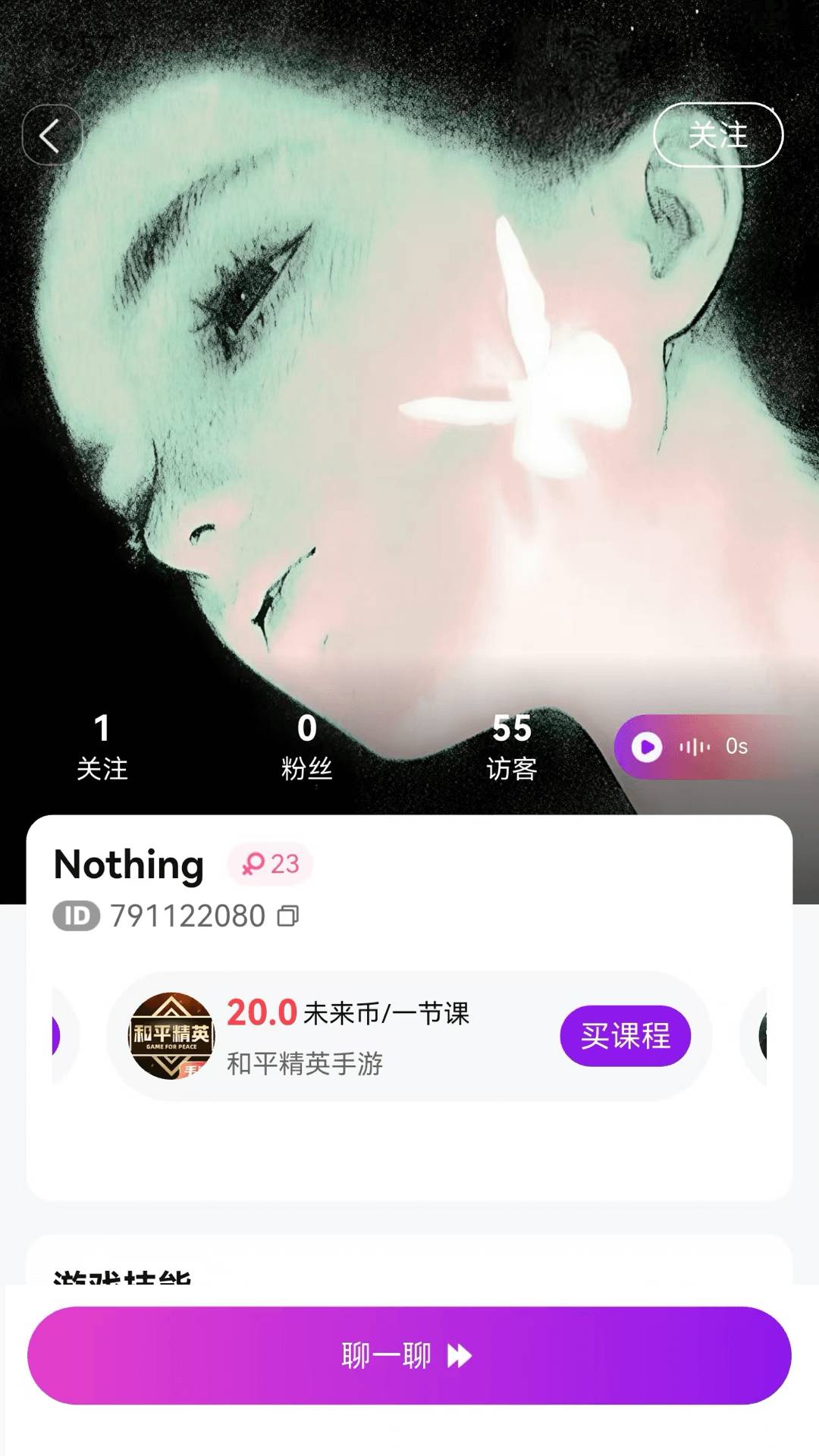 未来洞纯净版