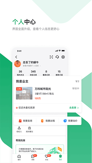 芒果在线定制版
