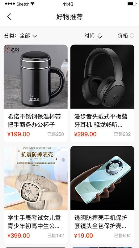 极力达正式版