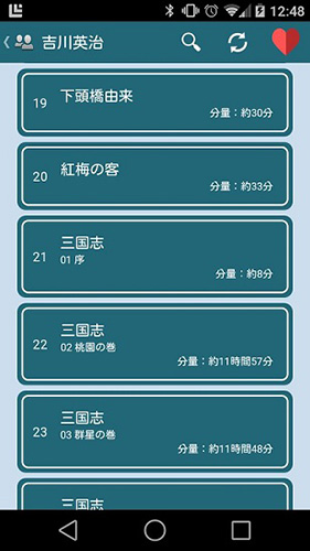 青空文库安卓正版