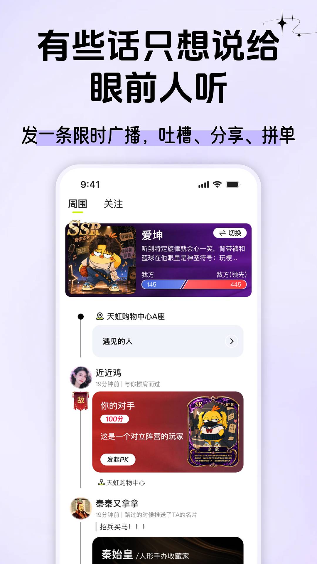 即近安卓正版