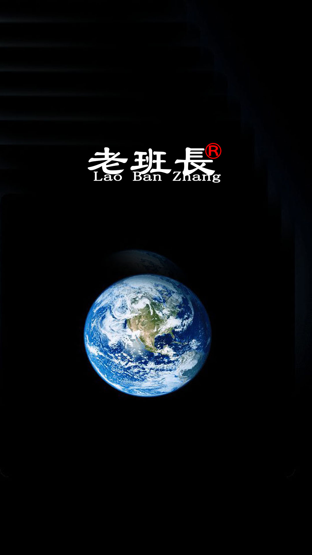 老班长出行安卓正版
