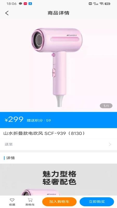 淘优选纯净版