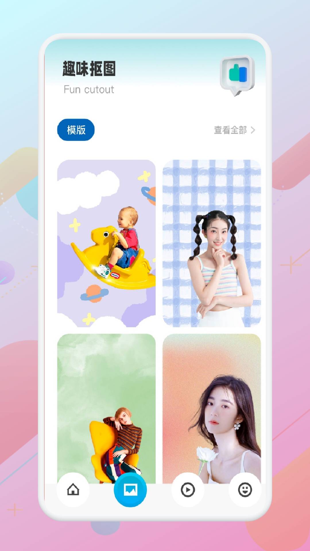 大师兄音乐手机版