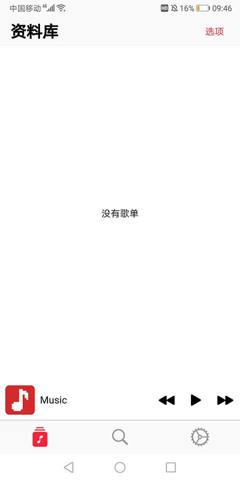 果韵音乐官方正版