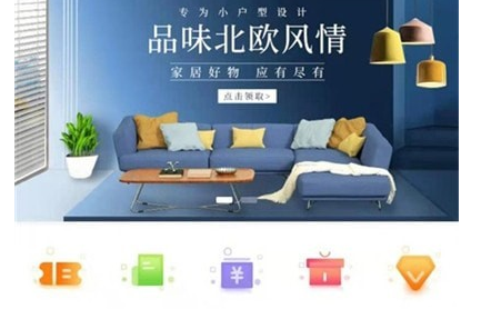 1616741092204195.png 那蓝家居订制