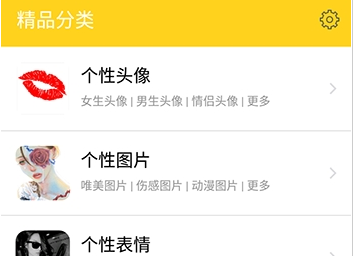 1614750418938682.png 我的头像大全