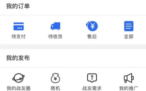 1615356129966132.png 戎家