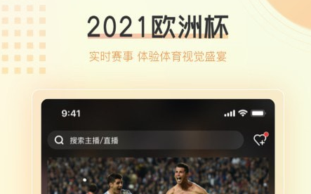 1615356194176061.png 球吧直播