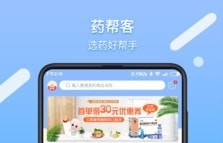 1615355812892127.png 药帮客