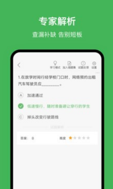 南宁网约车考试
