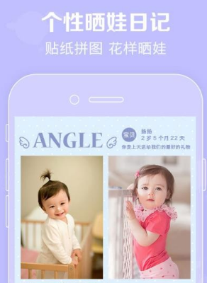 口袋宝宝