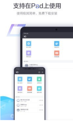 1599278604622037.png 小鱼办公